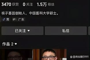 广东VS同曦大名单：周琦&王岚嵚回归 徐杰&林葳在列
